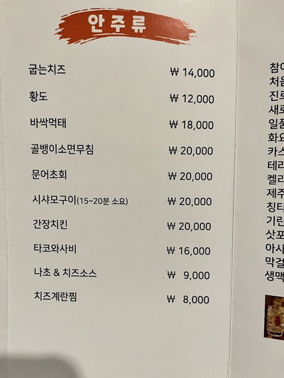 Oden Panda Sadang Branch