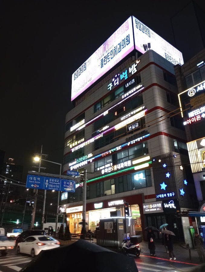 별밤