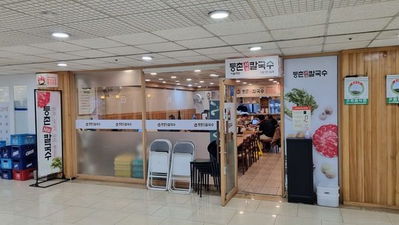 Deungchon Shabu Kalguksu Deungchon Station Branch