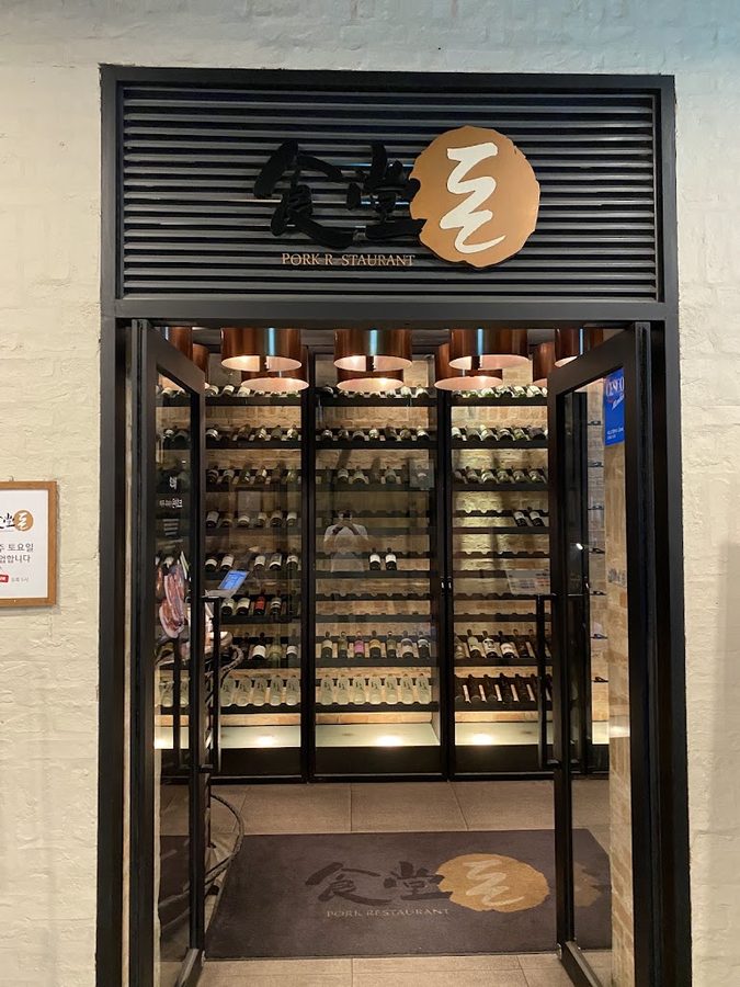 Aonae Sundae Yeouido Branch