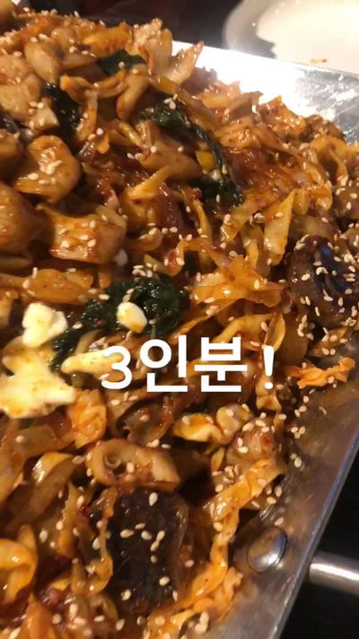 Daebak Gopchang