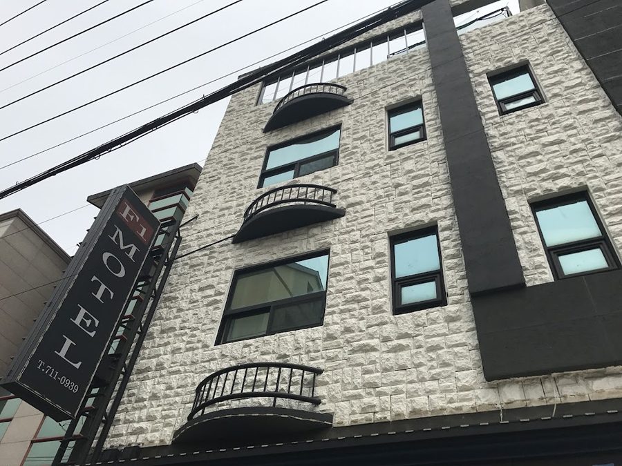 호텔 컬리넌 제주