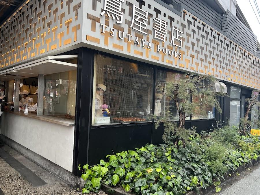 아임 도넛 나카메구로