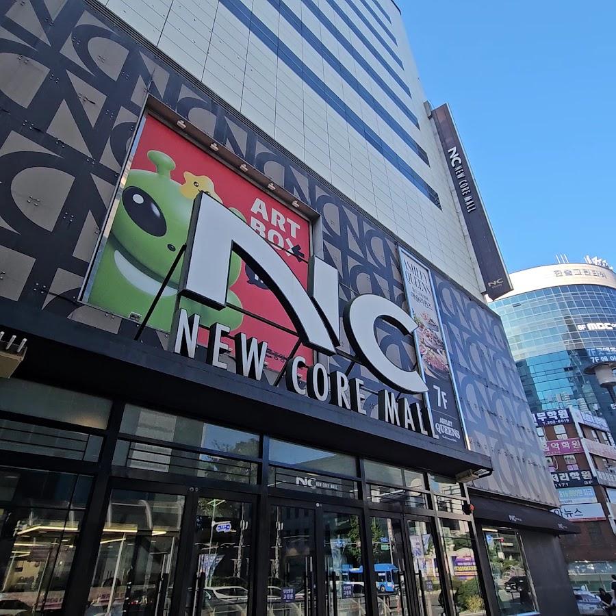 NC Jungangno Station Branch