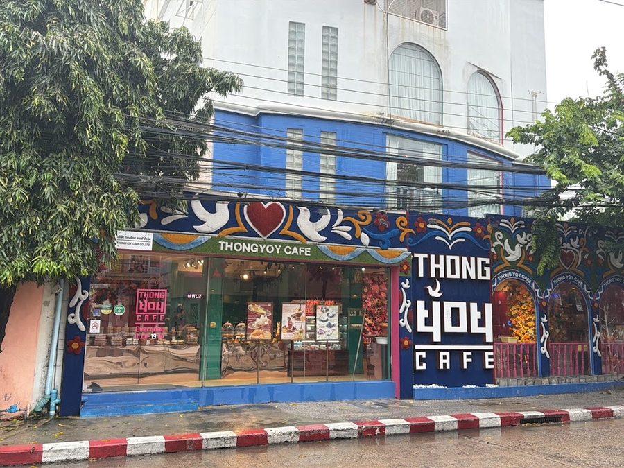 Thongyoy Cafe ทองย้อย คาเฟ่