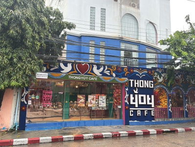 Thongyoy Cafe ทองย้อย คาเฟ่