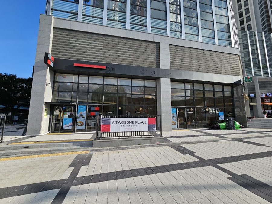 투썸플레이스 동의대역점