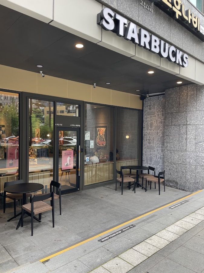 Starbucks Hoehyeon Station