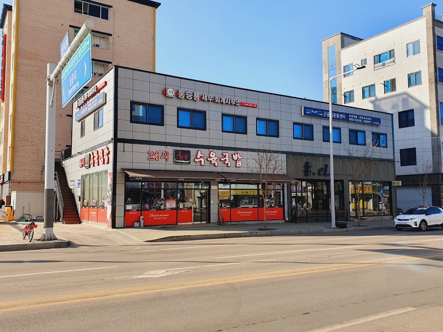 Handduk Suyuk Gukbap