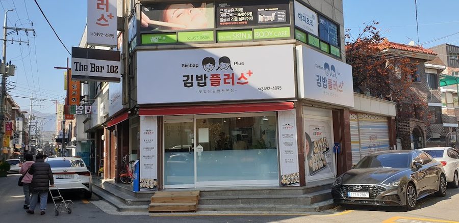 뚝배기손칼국수