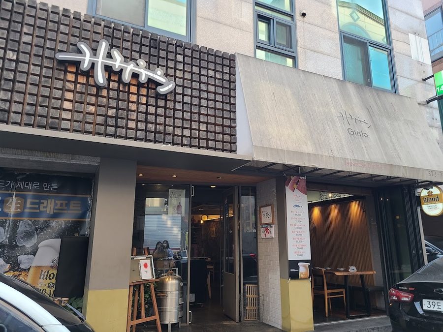 銀座商会