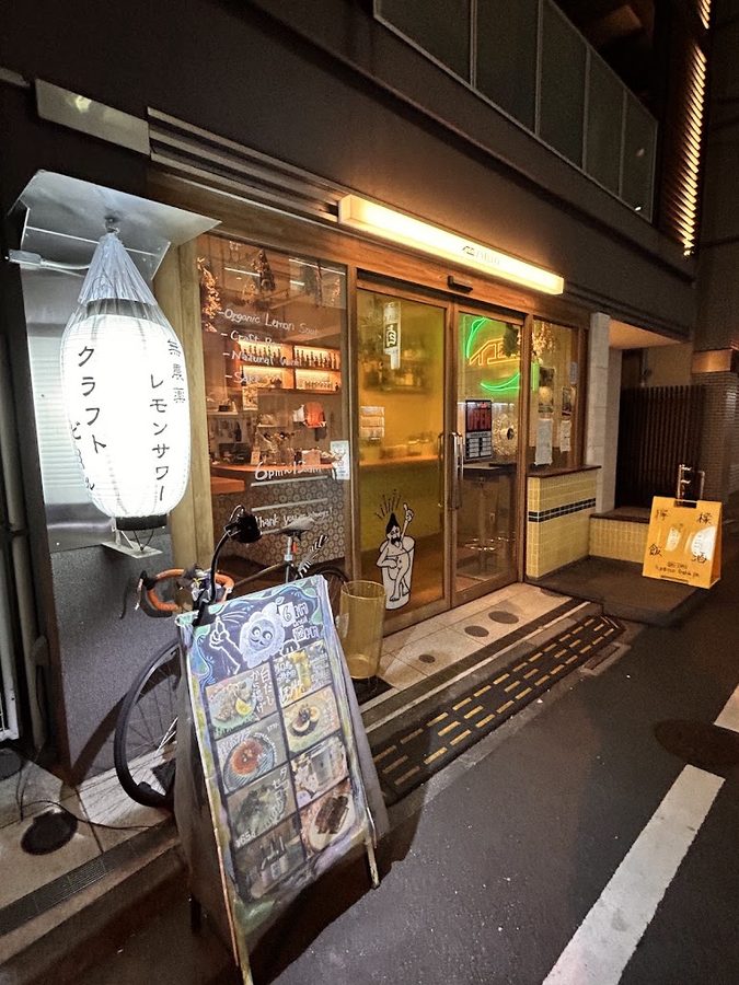 Yello Akihabara