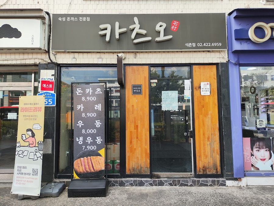비오비