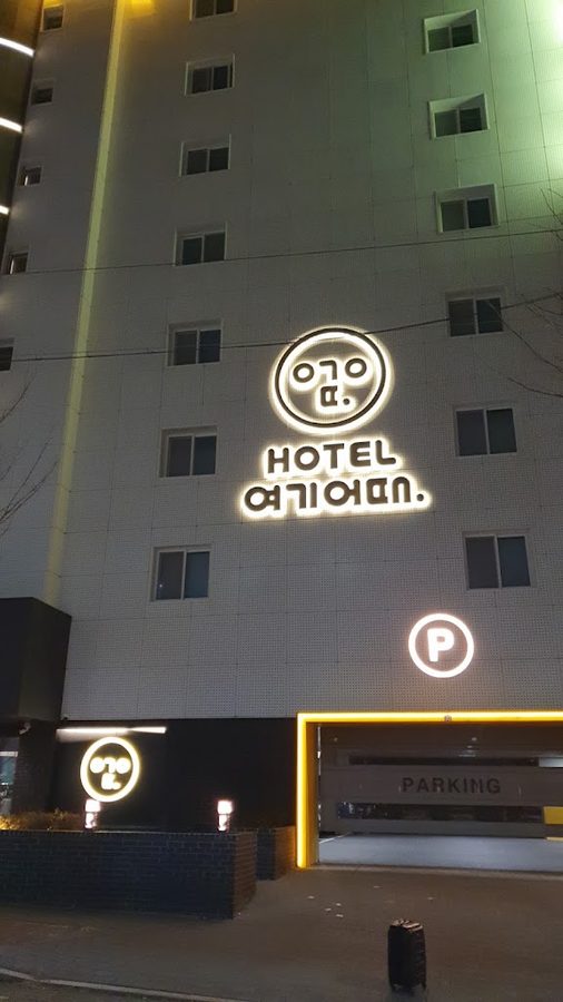 Hotel Raum