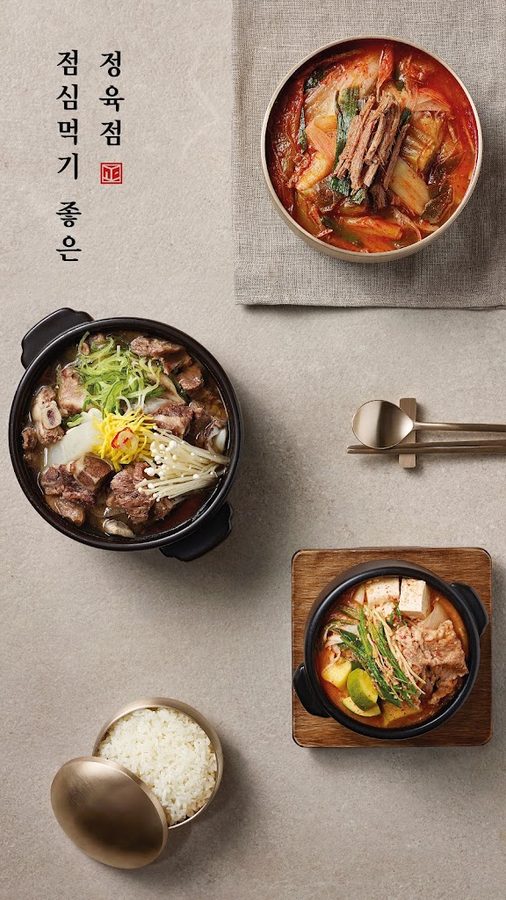 Proper meat butcher Seorae Village headquarters