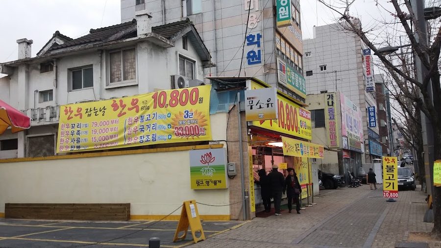 Sansu Market