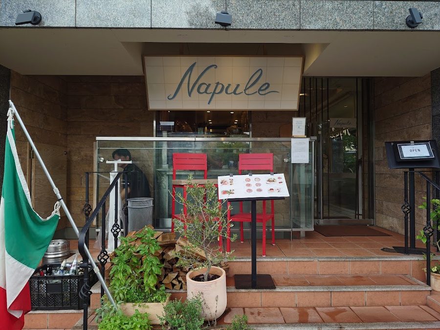 Napule Pizza Kyoto Gion