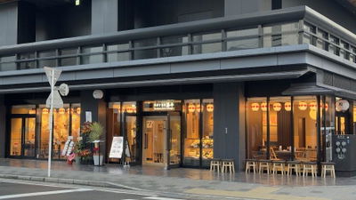 牛カツ京都勝牛 四条烏丸SUINA室町店