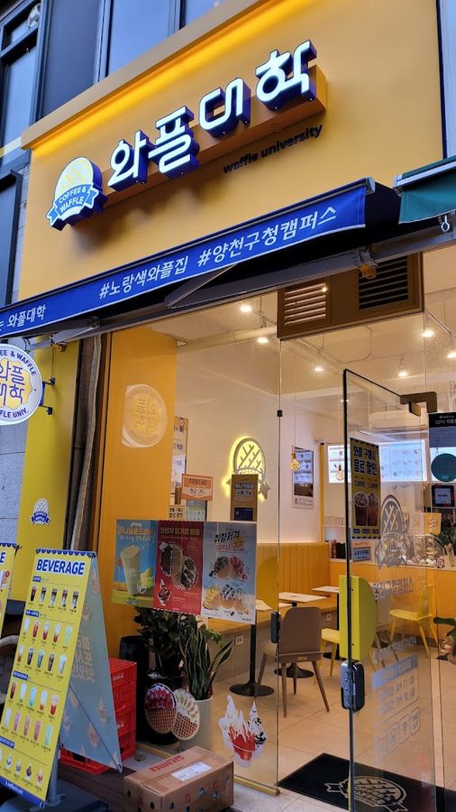 Waffle University Yangcheon-gu Office Campus