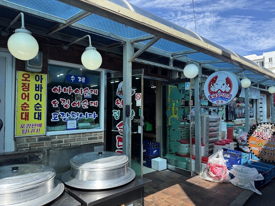 平壤血腸湯