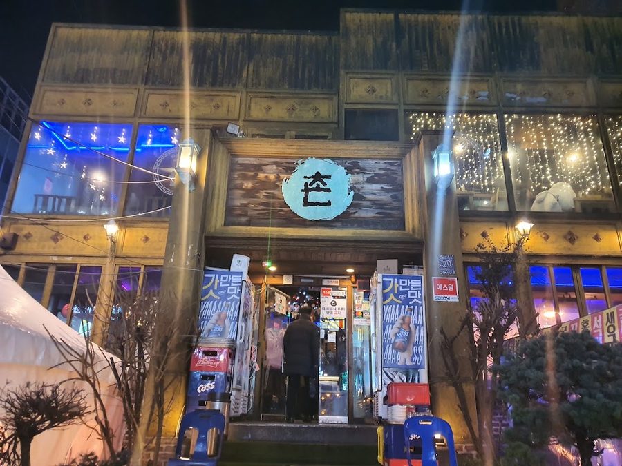 仁寺洞村