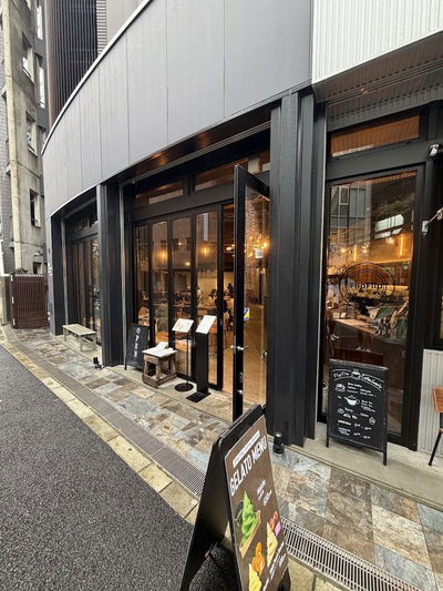 Flip Flip Coffee Supply