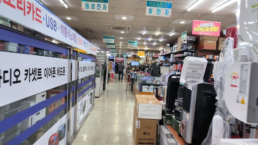 Busan Electronics Market