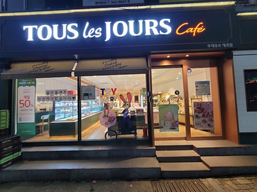 Tous Les Jours Busan Deokcheon Direct 2