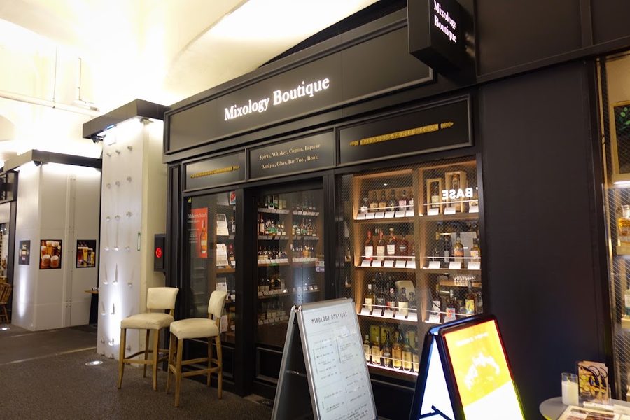 Mixology Boutique