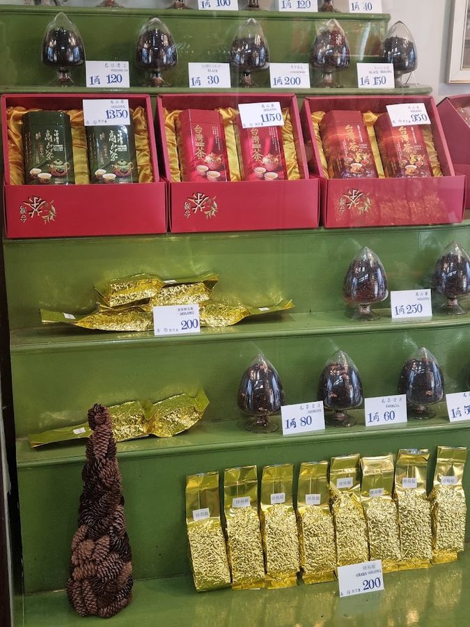 全泰茶莊