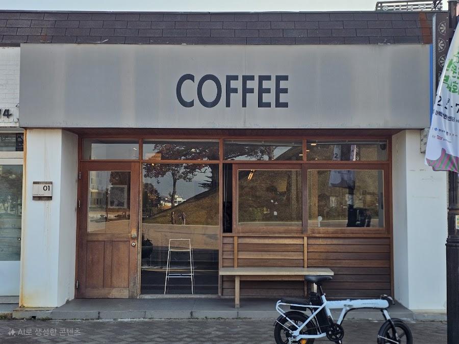 Coffee Place