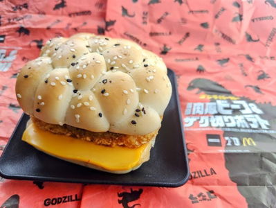 McDonald's Sapporo APIA