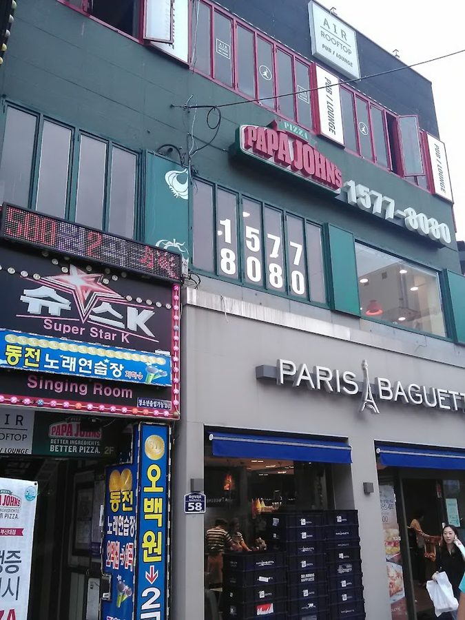 Paris Baguette Busan National University Station Branch