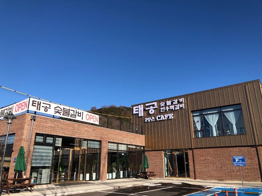 潭陽テゴン炭火カルビ韓牛トッカルビ