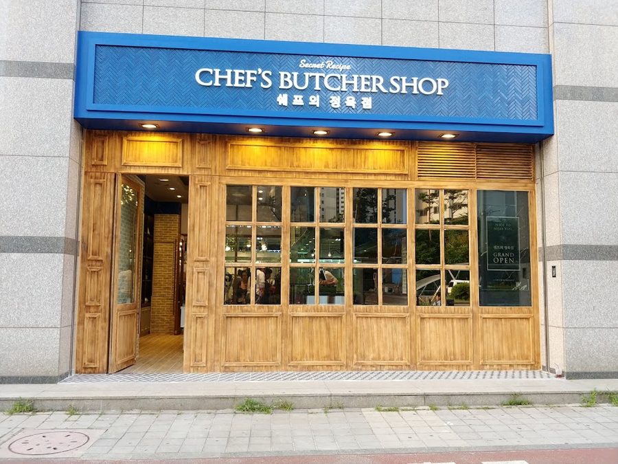Chef's Butcher Jamsil Saenae Branch