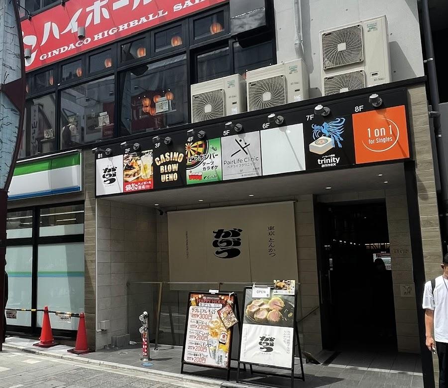 Tonkatsu Kabuu