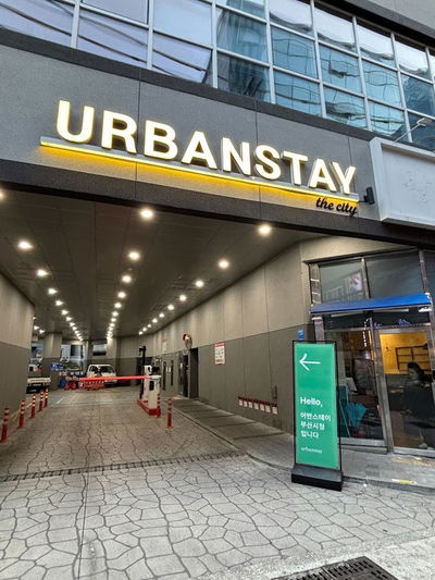 Urbanstay Busan Cityhall