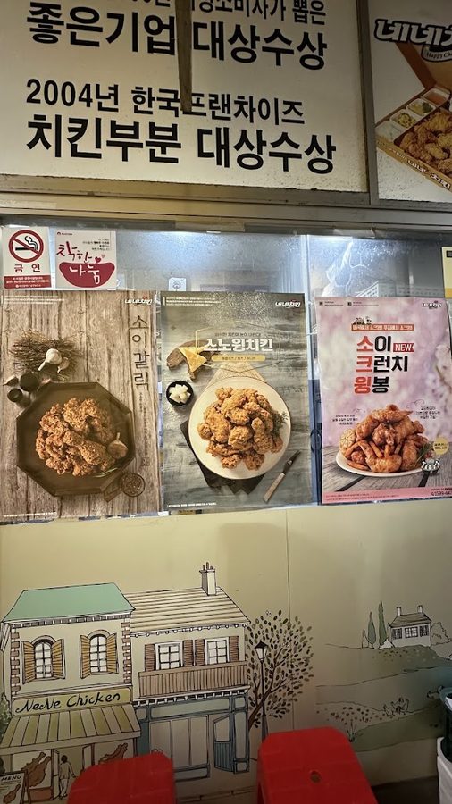네네치킨 용호점