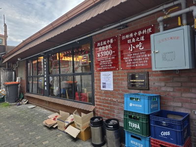 Mongkok Mapo Main Branch