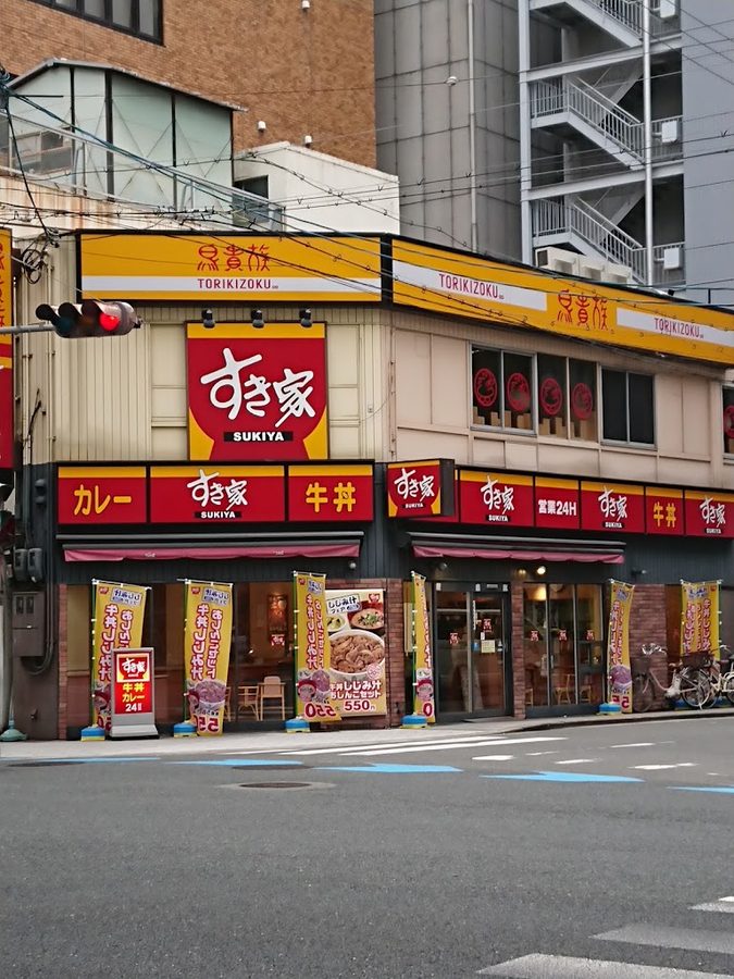 Sukiya Nishihommachi