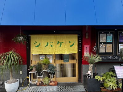 Shibaken