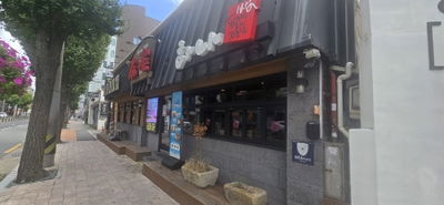 Hana Donkatsu Namcheon Branch
