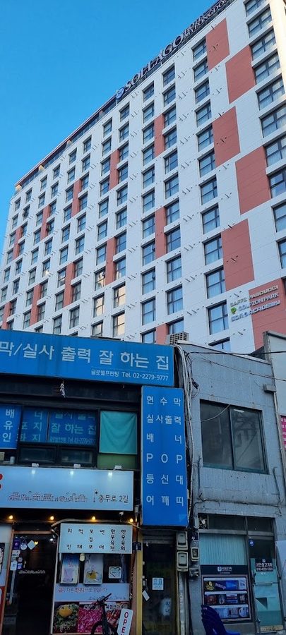 Sollago Myeongdong Hotel & Residence