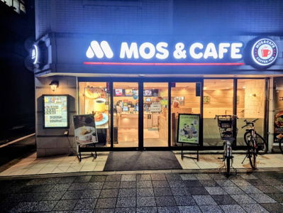 モスバーガー烏丸今出川店