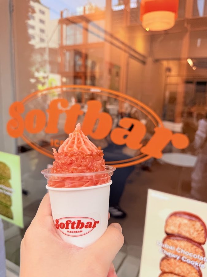Softbar