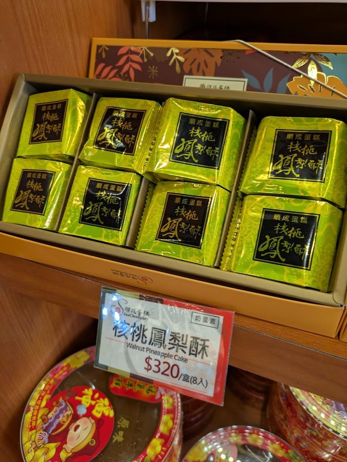 Shun Chen Bakery