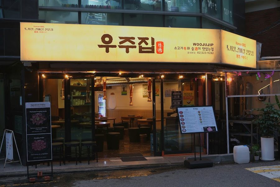 Seoul Korean Barbeque Woojujip Hongdae