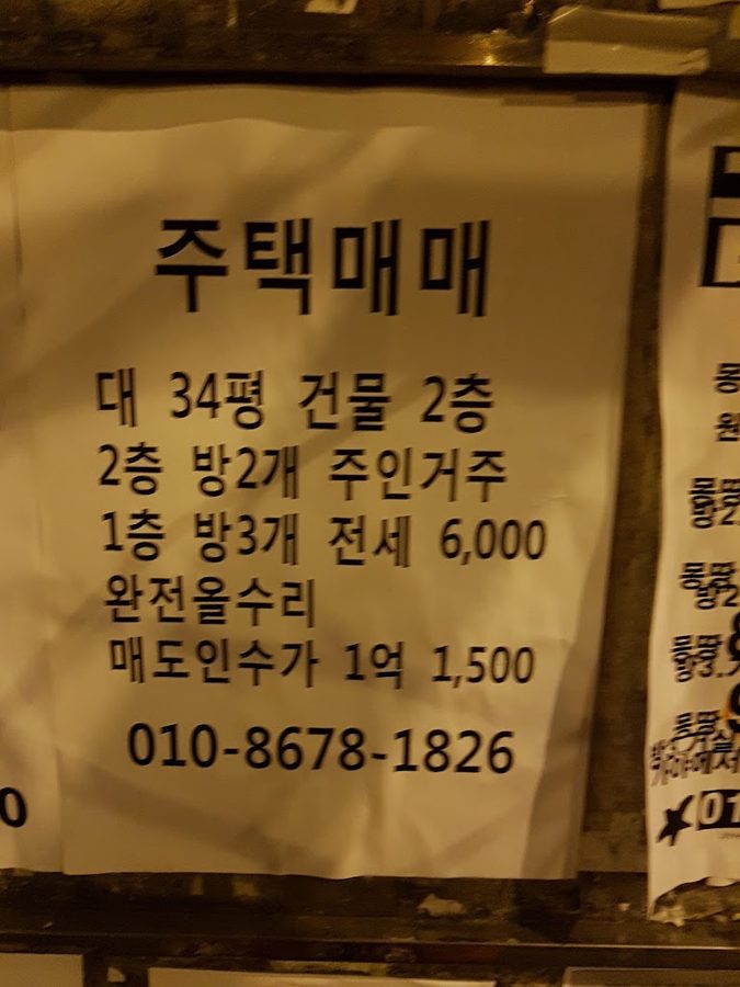 Mijin Mart Gaya Branch