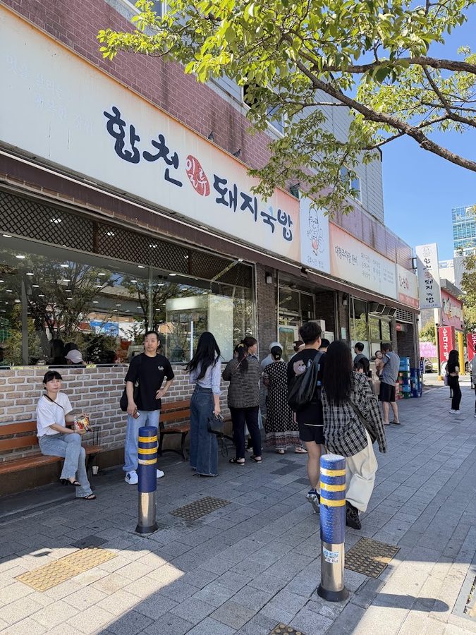 사상돼지국밥