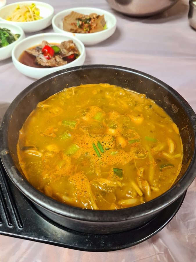 Gupo Sangom Jangeo Hoe